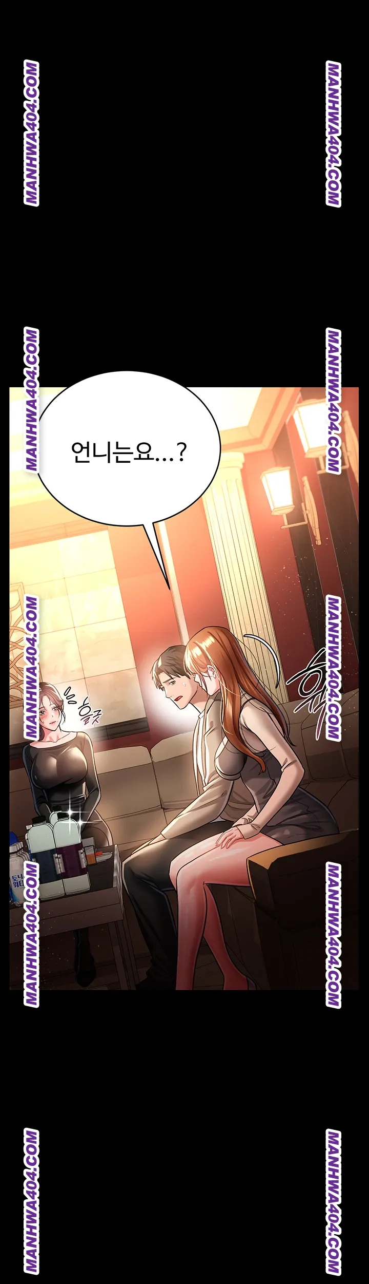 A Dangerous Deal and The Girl Next Door Raw Chapter 15 - Page 42