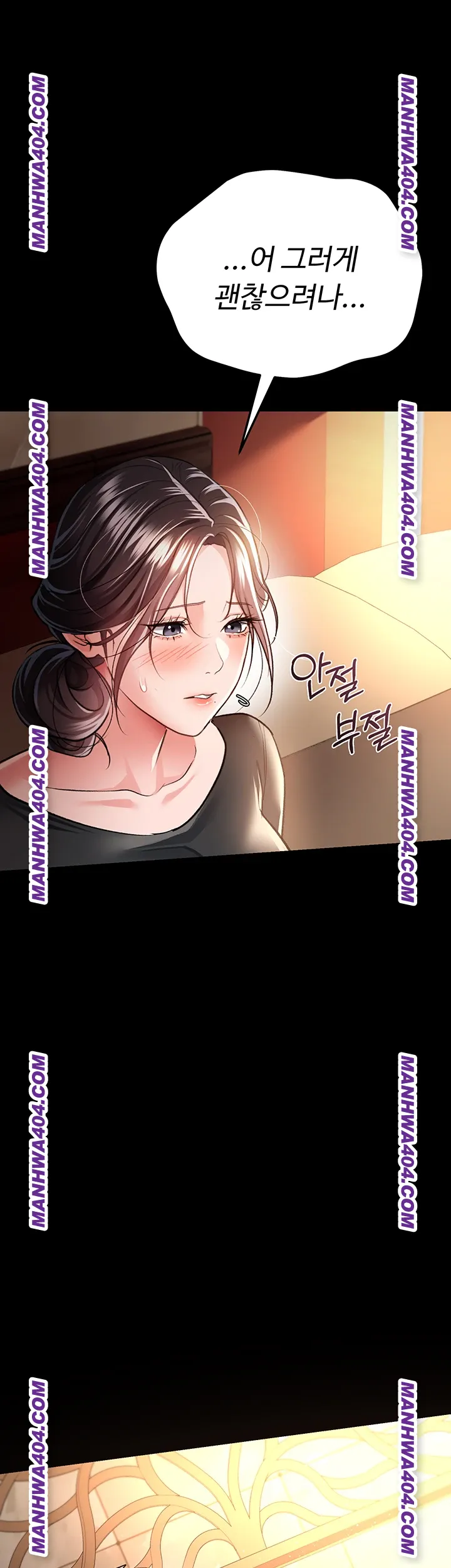 A Dangerous Deal and The Girl Next Door Raw Chapter 15 - Page 43