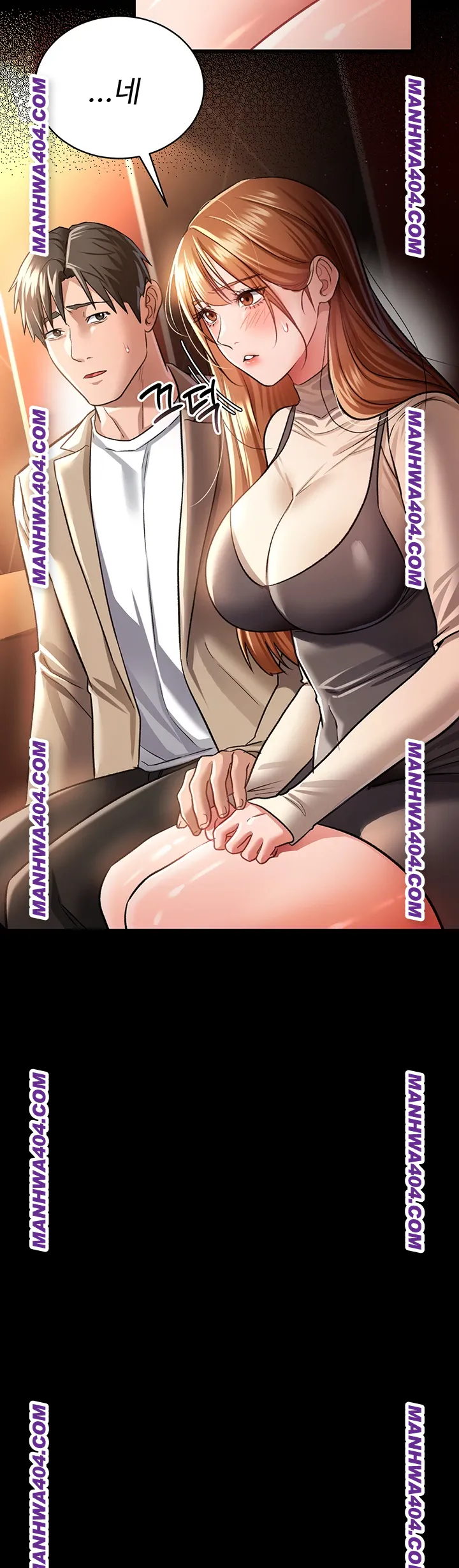 A Dangerous Deal and The Girl Next Door Raw Chapter 15 - Page 46