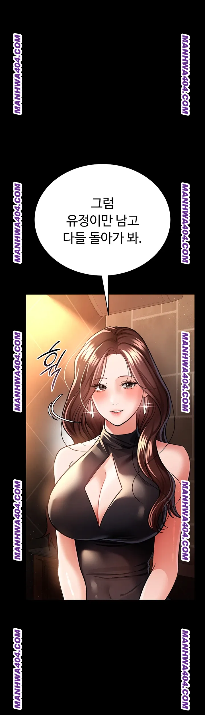 A Dangerous Deal and The Girl Next Door Raw Chapter 15 - Page 58