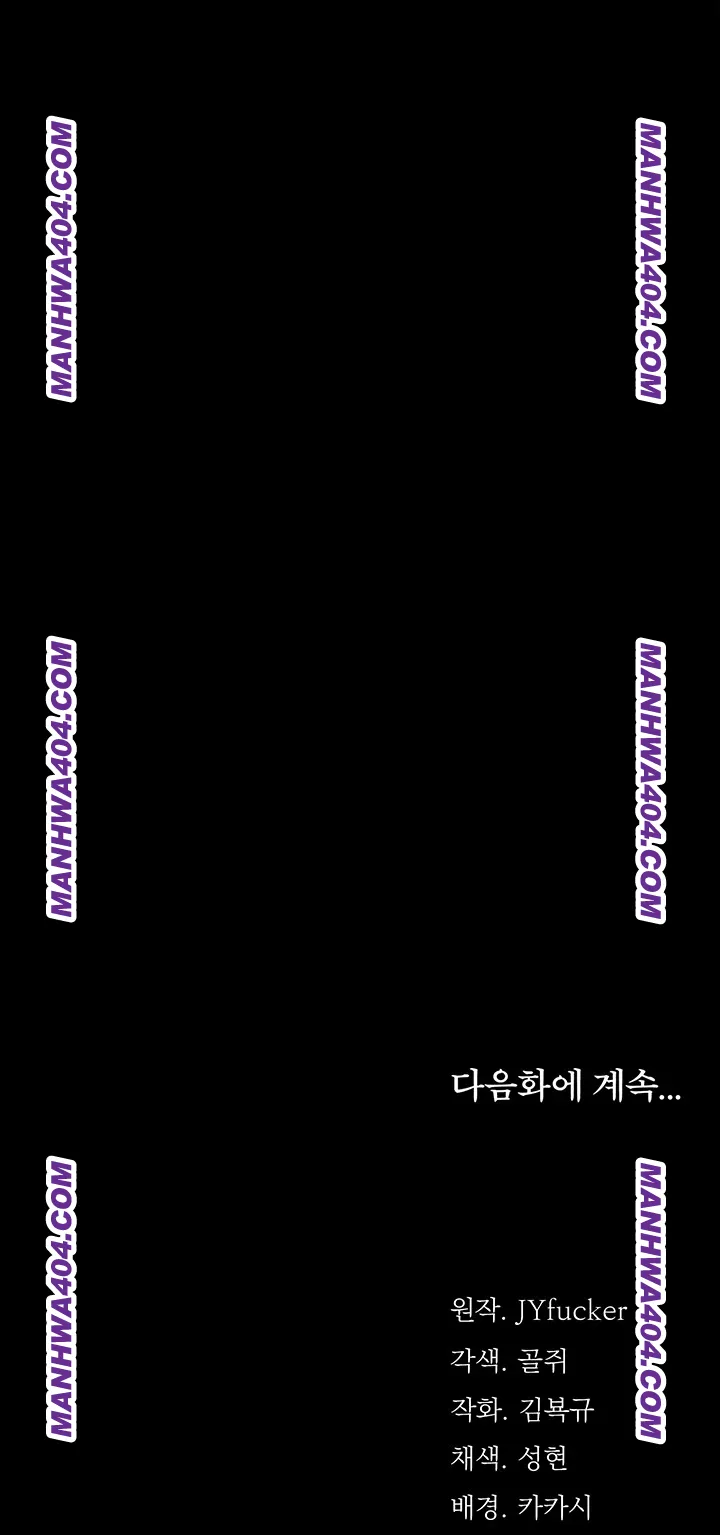 A Dangerous Deal and The Girl Next Door Raw Chapter 15 - Page 65