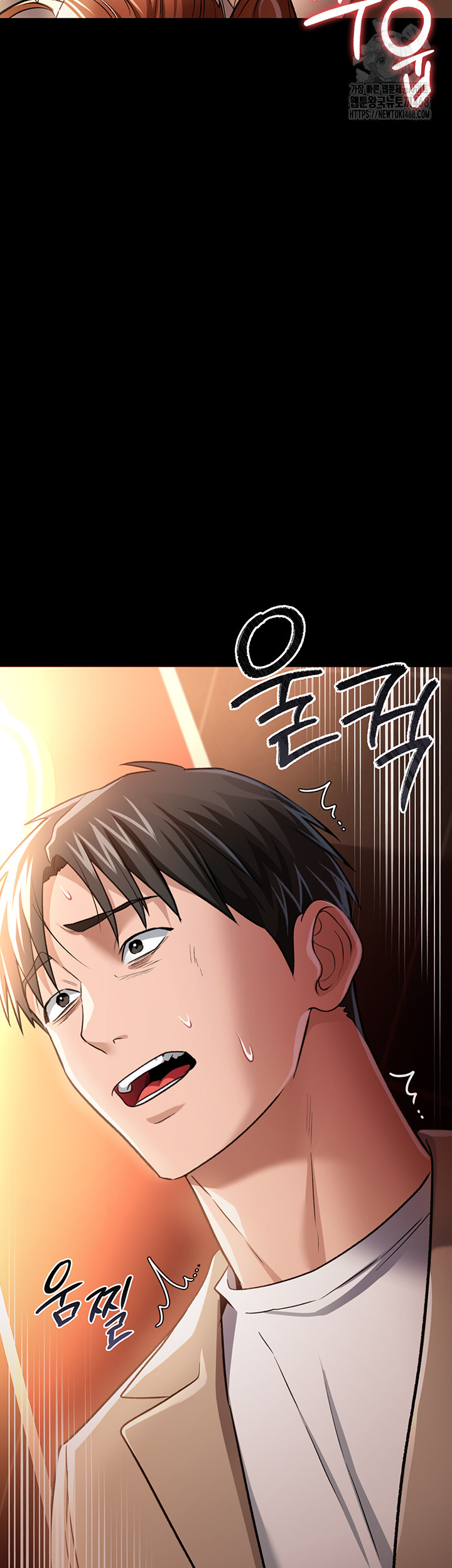 A Dangerous Deal and The Girl Next Door Raw Chapter 18 - Page 10