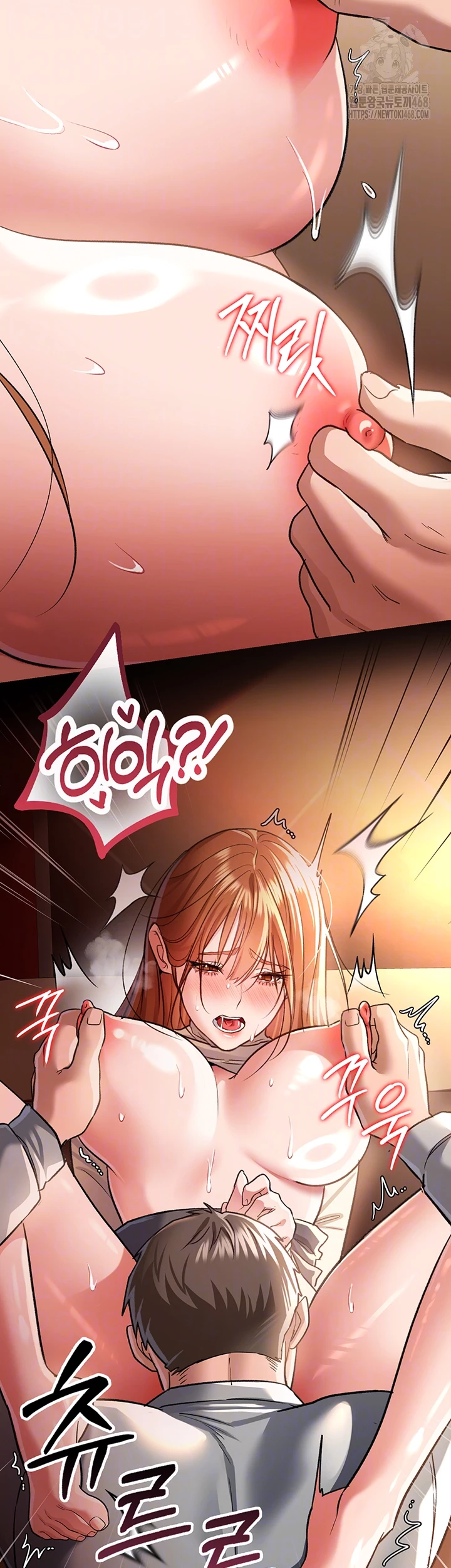 A Dangerous Deal and The Girl Next Door Raw Chapter 18 - Page 14