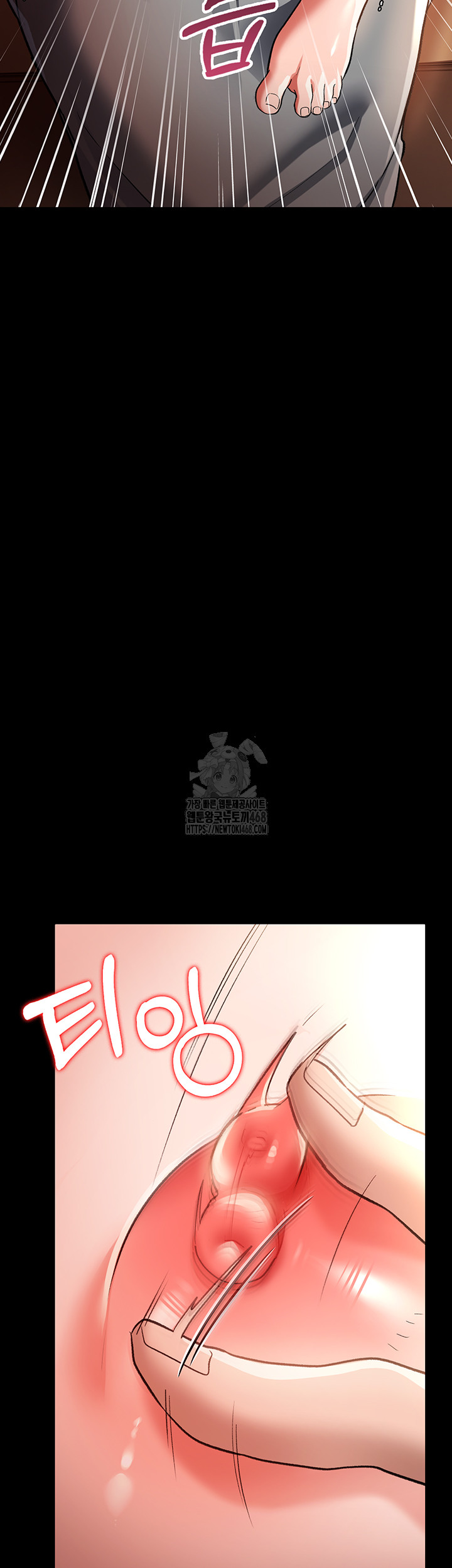 A Dangerous Deal and The Girl Next Door Raw Chapter 18 - Page 15