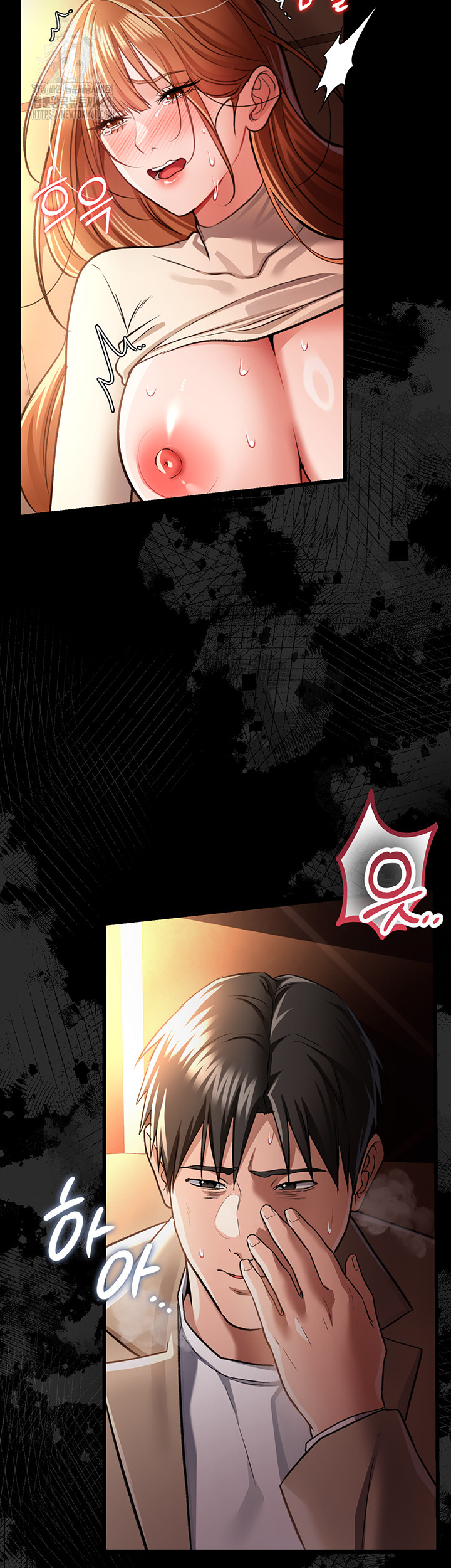 A Dangerous Deal and The Girl Next Door Raw Chapter 18 - Page 20