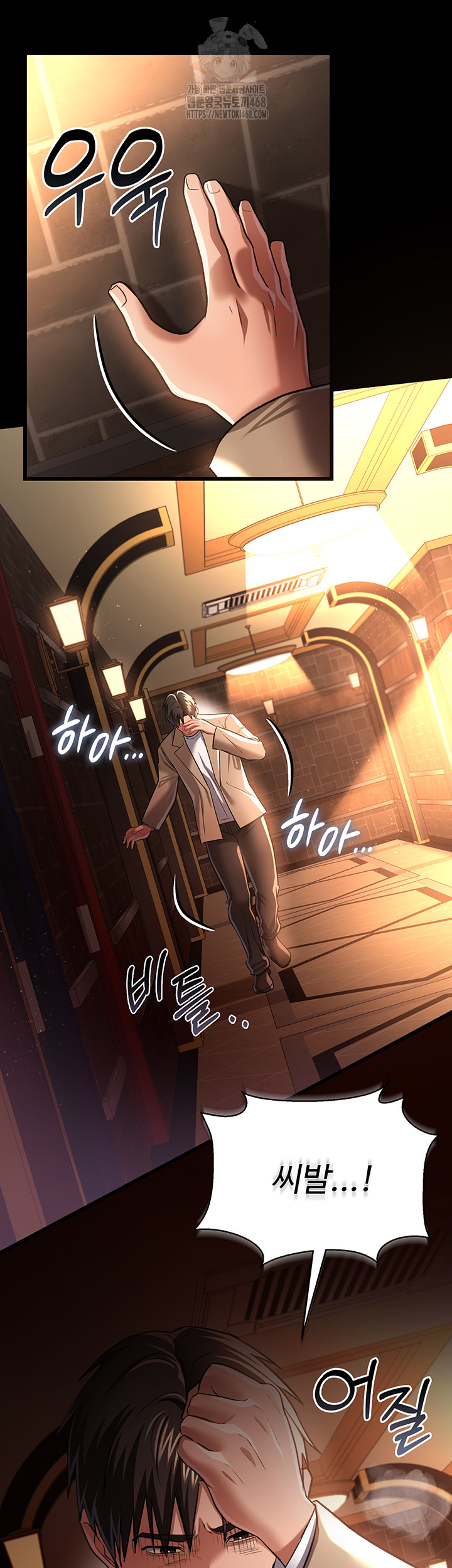 A Dangerous Deal and The Girl Next Door Raw Chapter 18 - Page 41