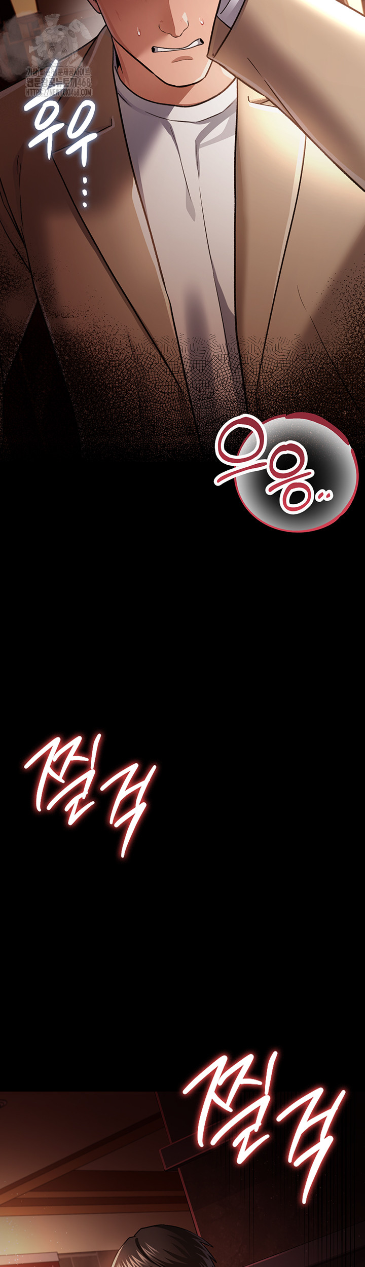 A Dangerous Deal and The Girl Next Door Raw Chapter 18 - Page 42