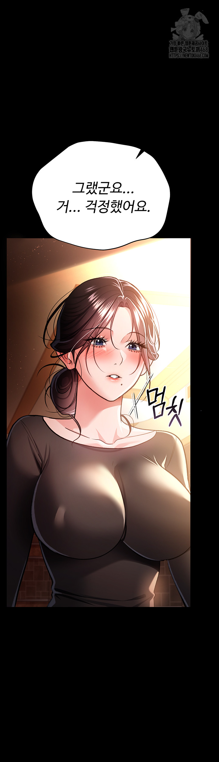 A Dangerous Deal and The Girl Next Door Raw Chapter 18 - Page 52