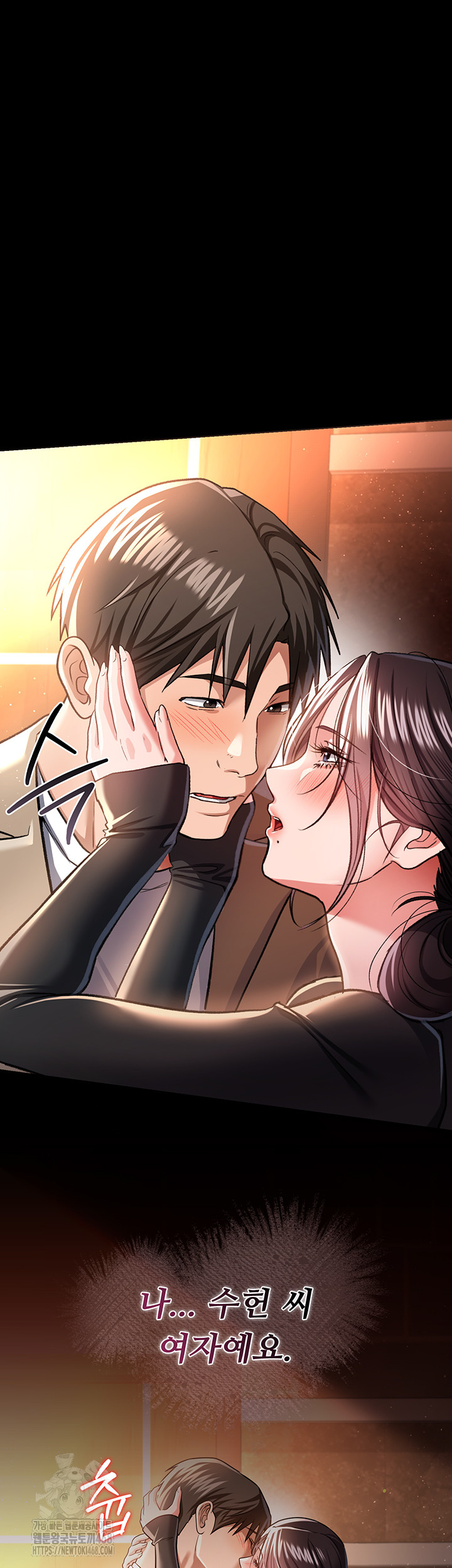 A Dangerous Deal and The Girl Next Door Raw Chapter 18 - Page 56