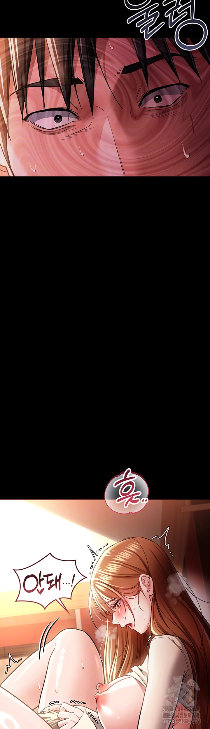 A Dangerous Deal and The Girl Next Door Raw Chapter 18 - Page 8