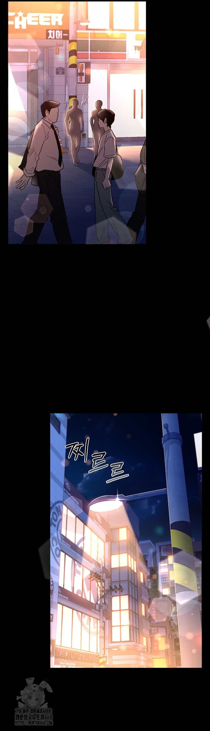 A Dangerous Deal and The Girl Next Door Raw Chapter 19 - Page 2