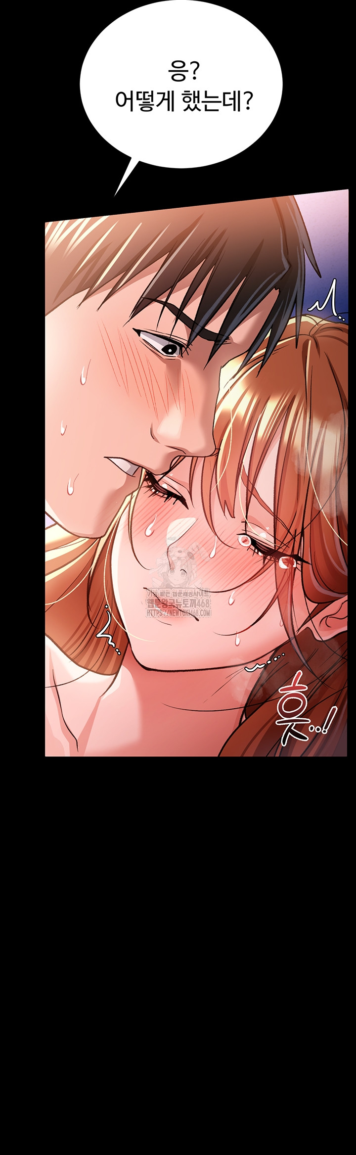 A Dangerous Deal and The Girl Next Door Raw Chapter 19 - Page 31