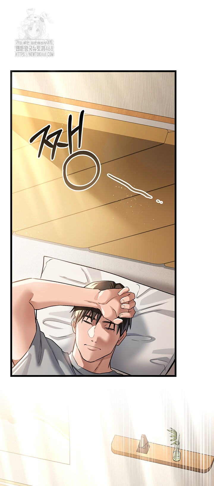 A Dangerous Deal and The Girl Next Door Raw Chapter 19 - Page 51