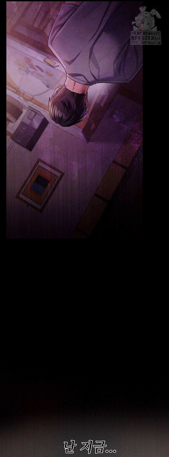 A Dangerous Deal and The Girl Next Door Raw Chapter 19 - Page 56