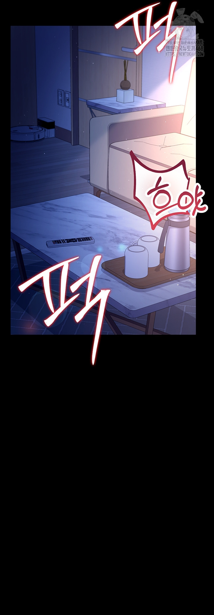 A Dangerous Deal and The Girl Next Door Raw Chapter 19 - Page 7