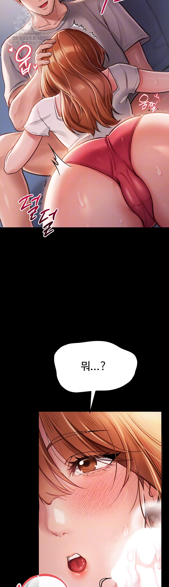 A Dangerous Deal and The Girl Next Door Raw Chapter 2 - Page 14