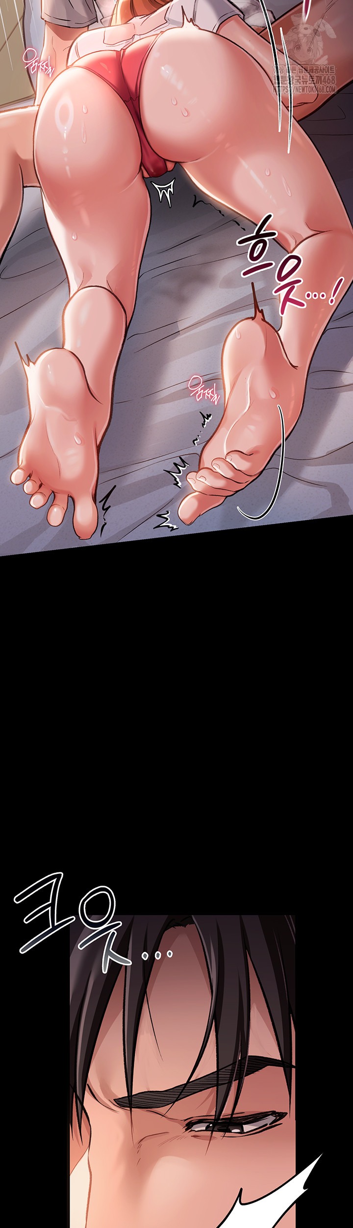 A Dangerous Deal and The Girl Next Door Raw Chapter 2 - Page 20