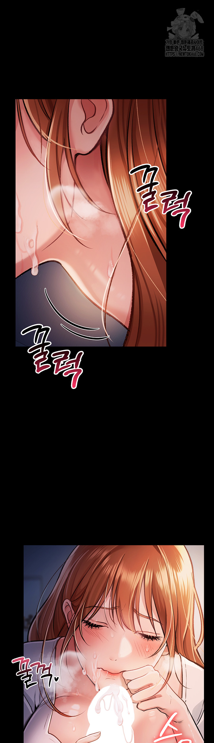 A Dangerous Deal and The Girl Next Door Raw Chapter 2 - Page 24