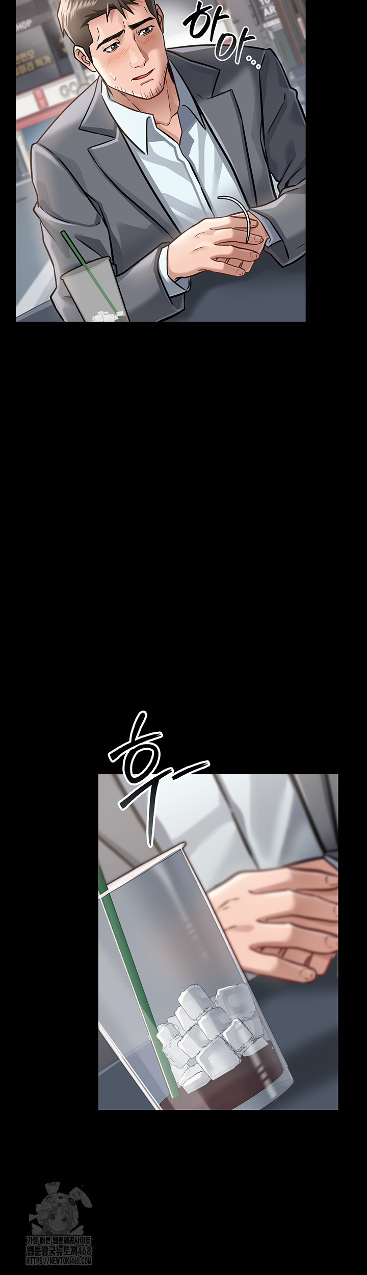 A Dangerous Deal and The Girl Next Door Raw Chapter 2 - Page 53