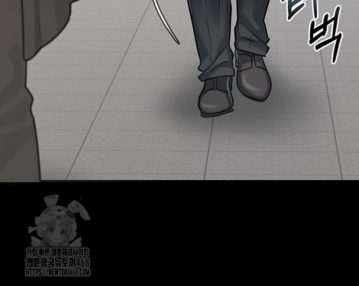 A Dangerous Deal and The Girl Next Door Raw Chapter 2 - Page 55