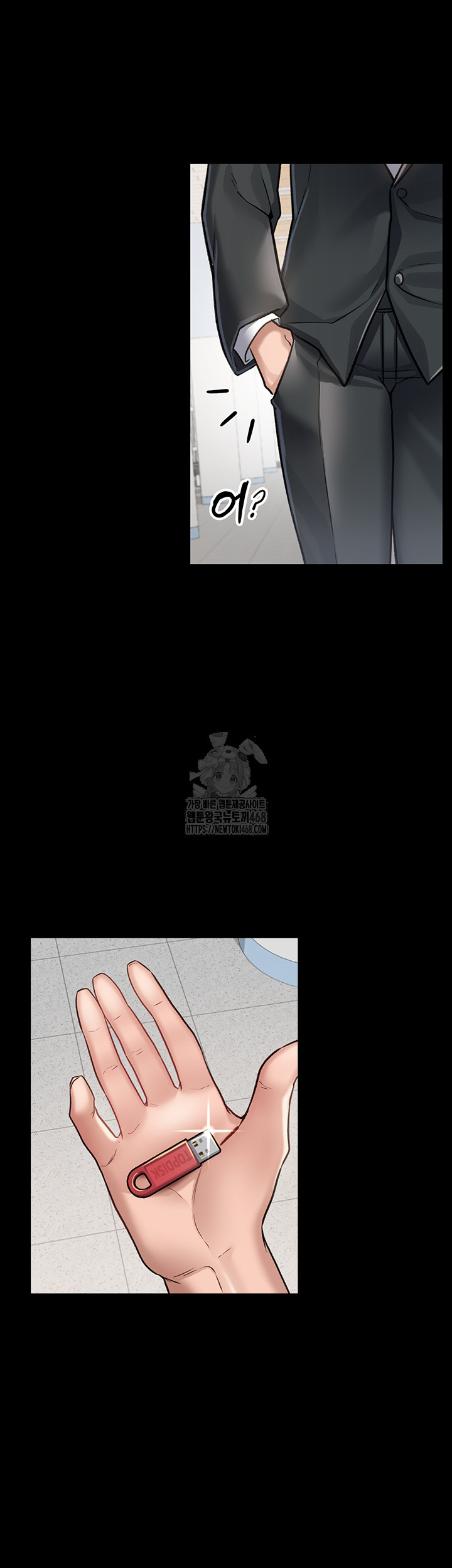 A Dangerous Deal and The Girl Next Door Raw Chapter 2 - Page 56