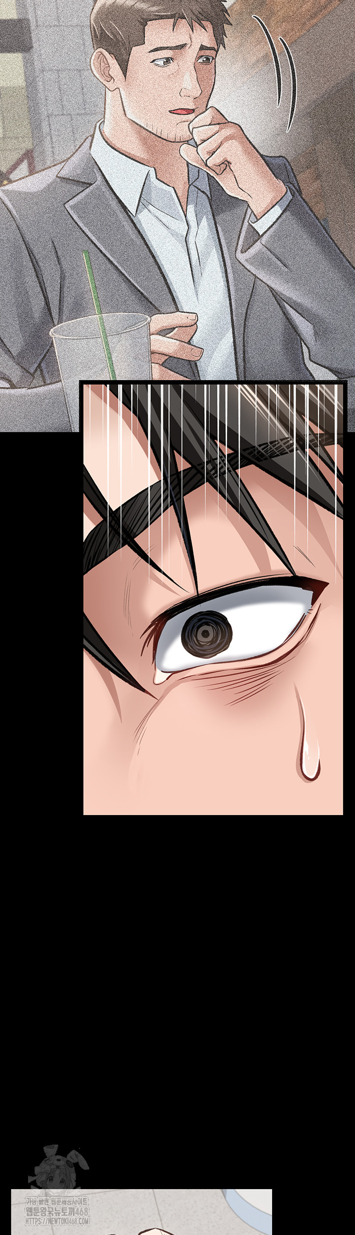 A Dangerous Deal and The Girl Next Door Raw Chapter 2 - Page 58