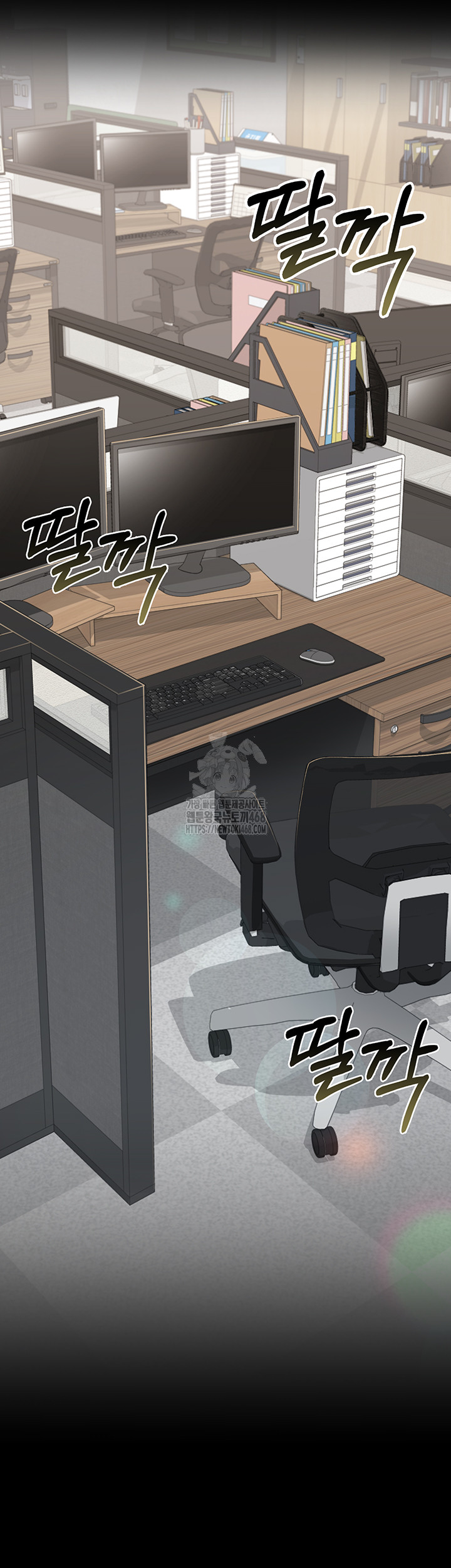 A Dangerous Deal and The Girl Next Door Raw Chapter 2 - Page 60