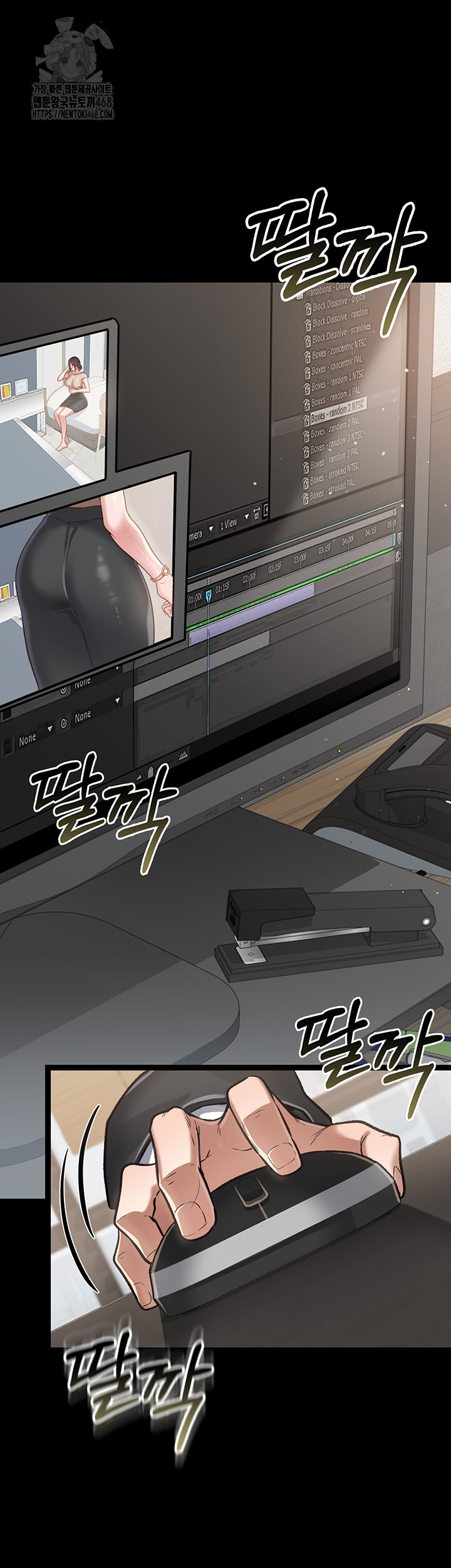 A Dangerous Deal and The Girl Next Door Raw Chapter 2 - Page 62