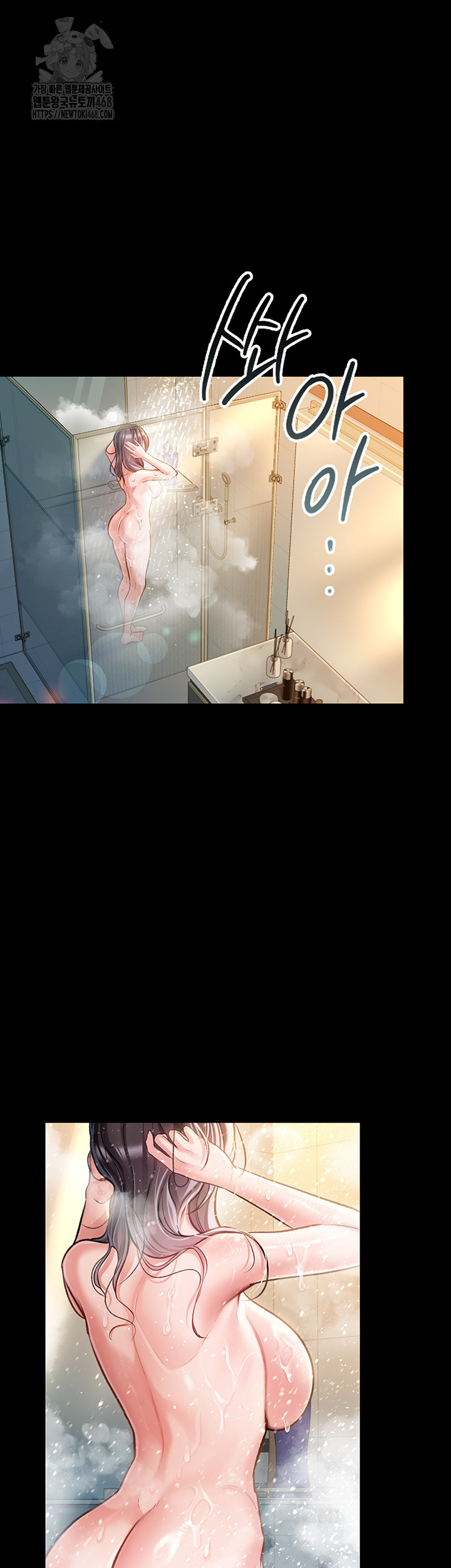 A Dangerous Deal and The Girl Next Door Raw Chapter 2 - Page 73