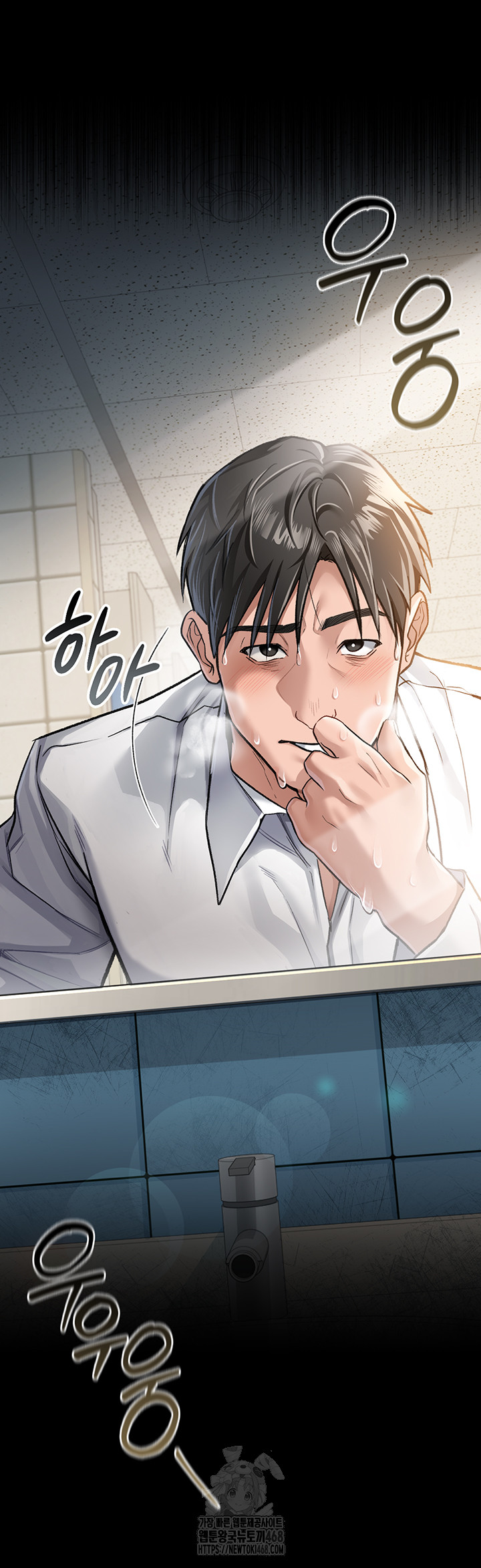 A Dangerous Deal and The Girl Next Door Raw Chapter 2 - Page 76