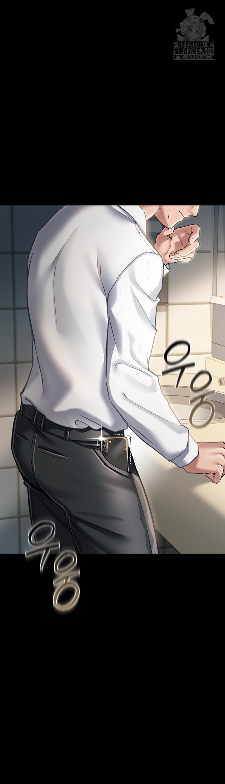 A Dangerous Deal and The Girl Next Door Raw Chapter 2 - Page 77