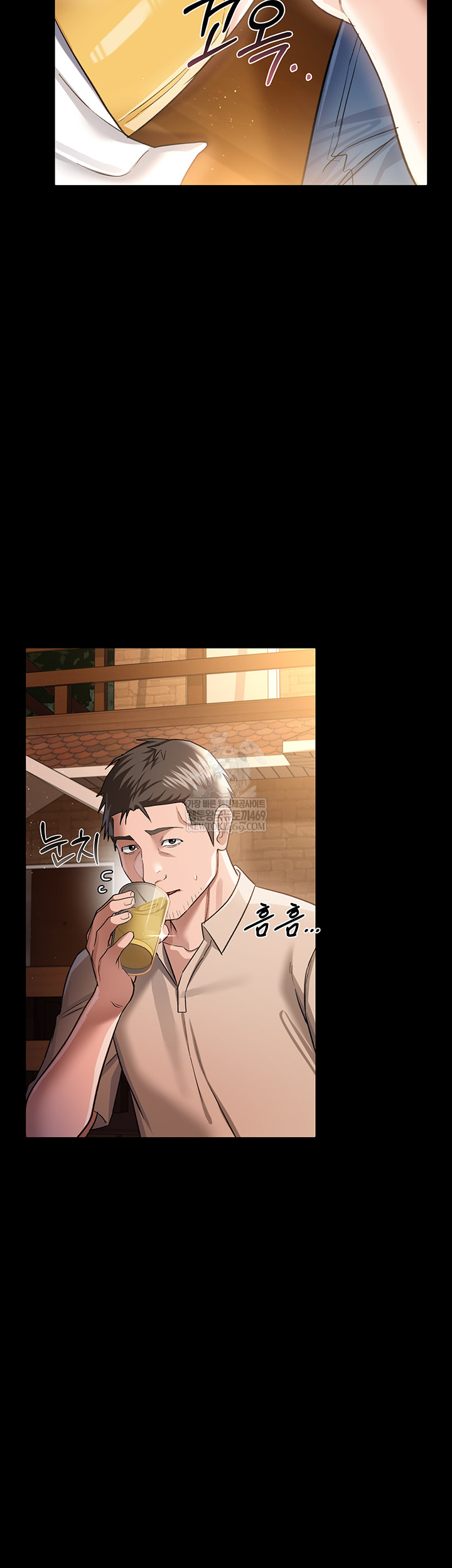 A Dangerous Deal and The Girl Next Door Raw Chapter 25 - Page 20