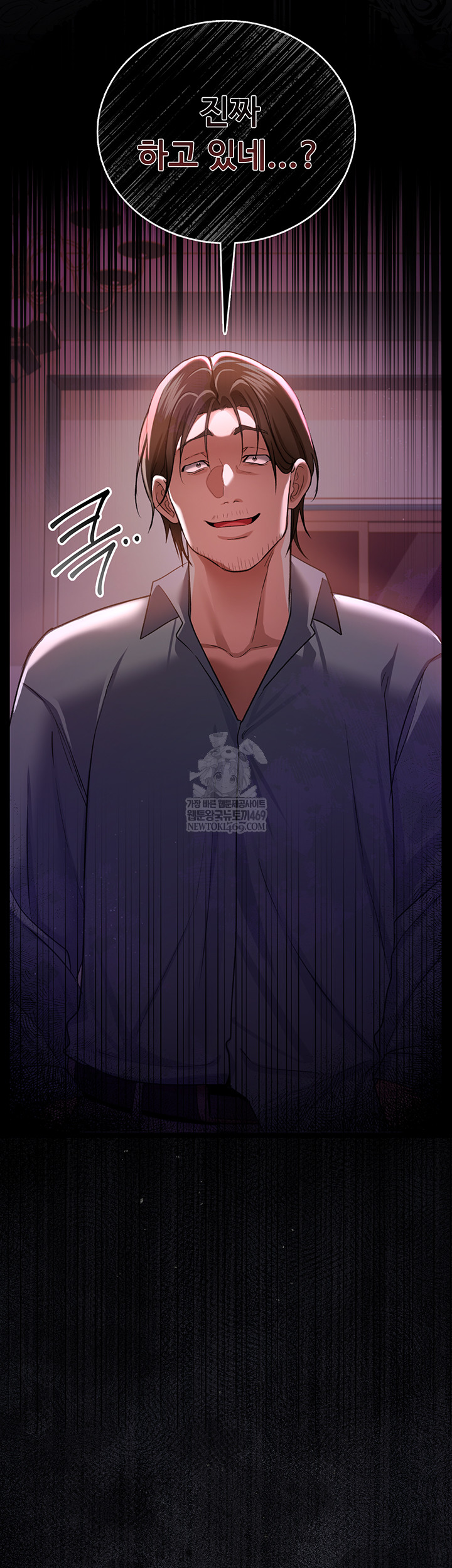 A Dangerous Deal and The Girl Next Door Raw Chapter 25 - Page 71