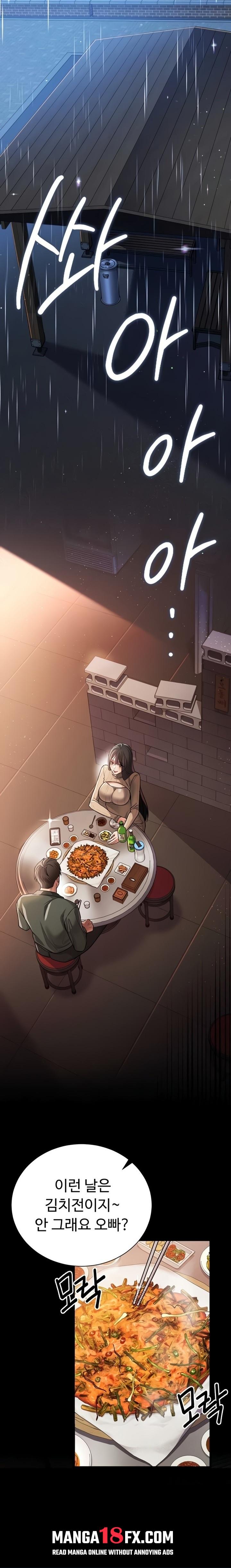 A Dangerous Deal and The Girl Next Door Raw Chapter 29 - Page 10