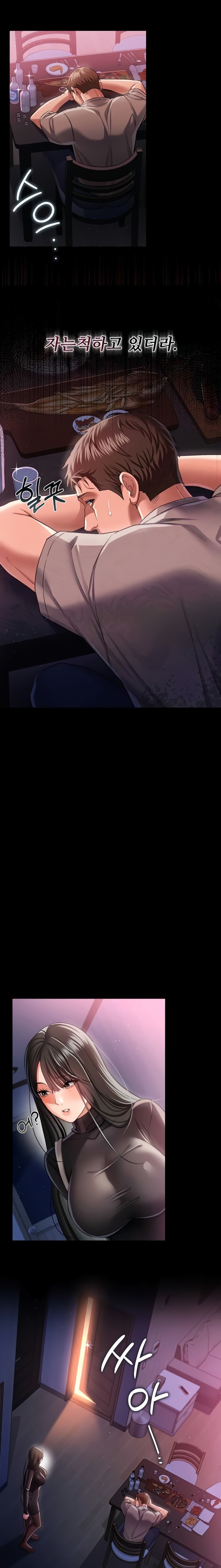 A Dangerous Deal and The Girl Next Door Raw Chapter 29 - Page 19