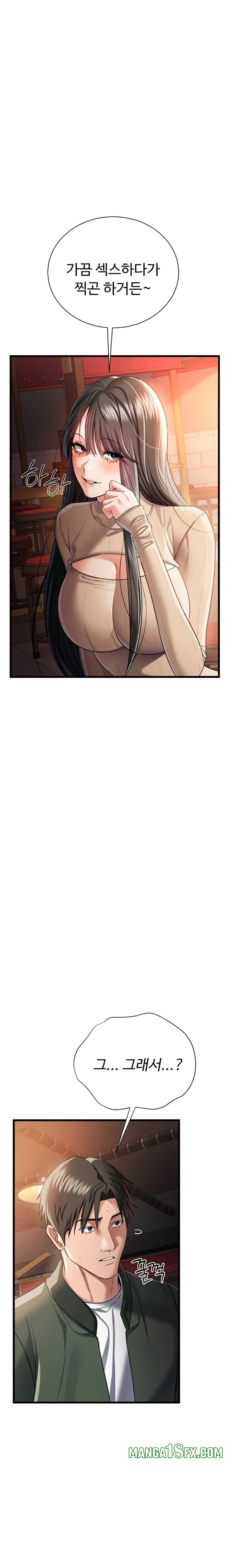 A Dangerous Deal and The Girl Next Door Raw Chapter 29 - Page 21