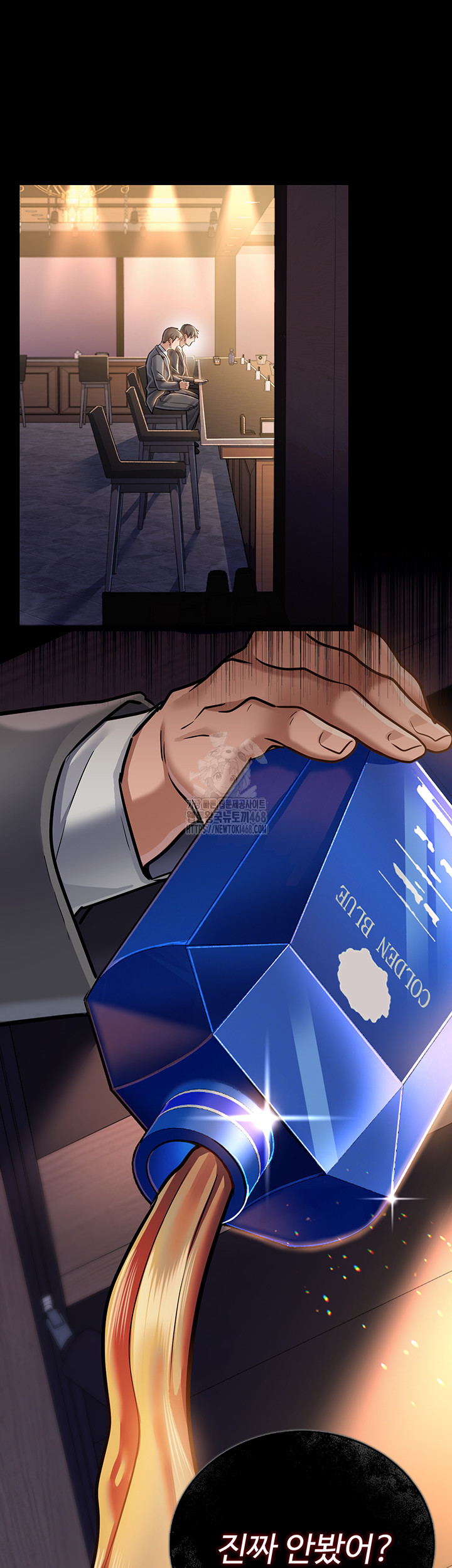 A Dangerous Deal and The Girl Next Door Raw Chapter 3 - Page 10