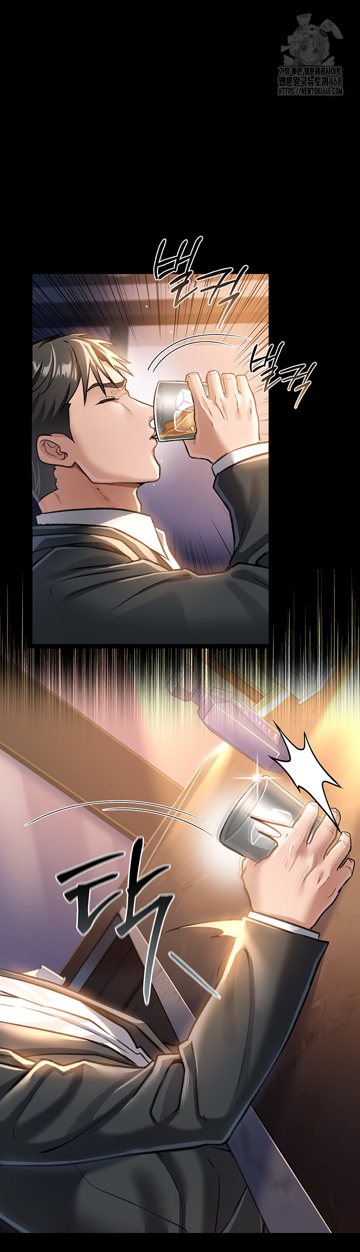 A Dangerous Deal and The Girl Next Door Raw Chapter 3 - Page 21