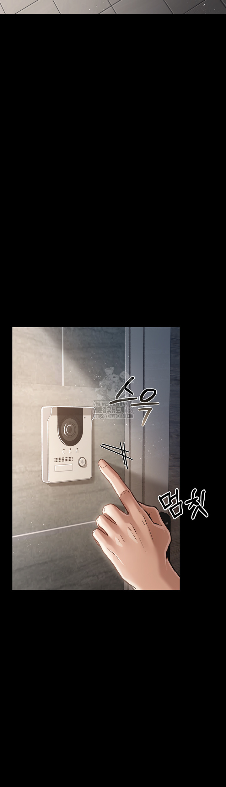 A Dangerous Deal and The Girl Next Door Raw Chapter 3 - Page 41