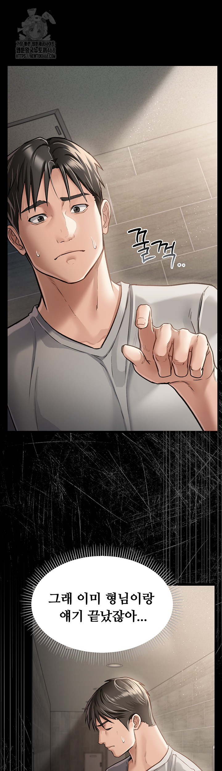 A Dangerous Deal and The Girl Next Door Raw Chapter 3 - Page 42