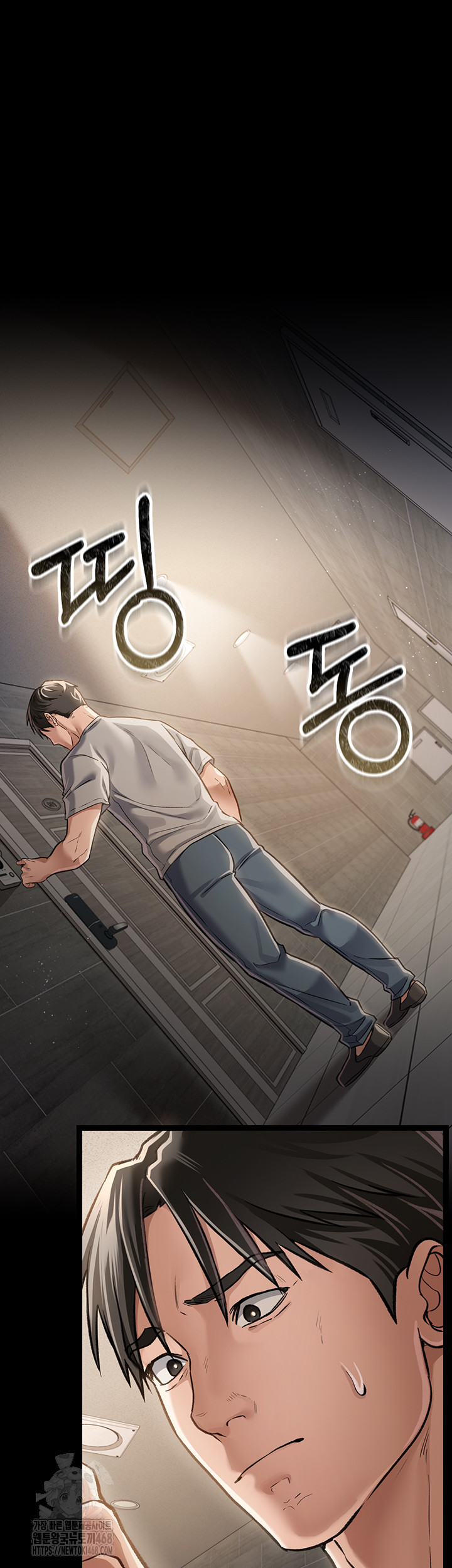 A Dangerous Deal and The Girl Next Door Raw Chapter 3 - Page 45