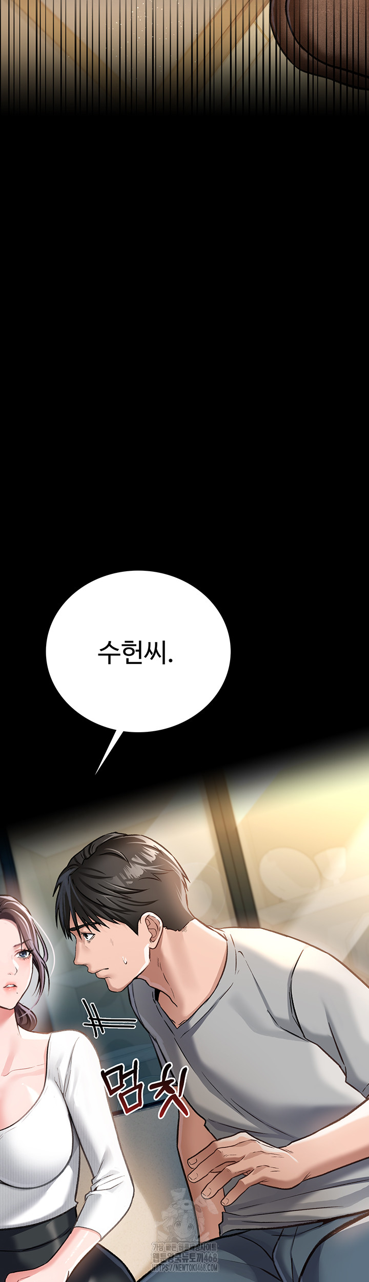 A Dangerous Deal and The Girl Next Door Raw Chapter 3 - Page 59