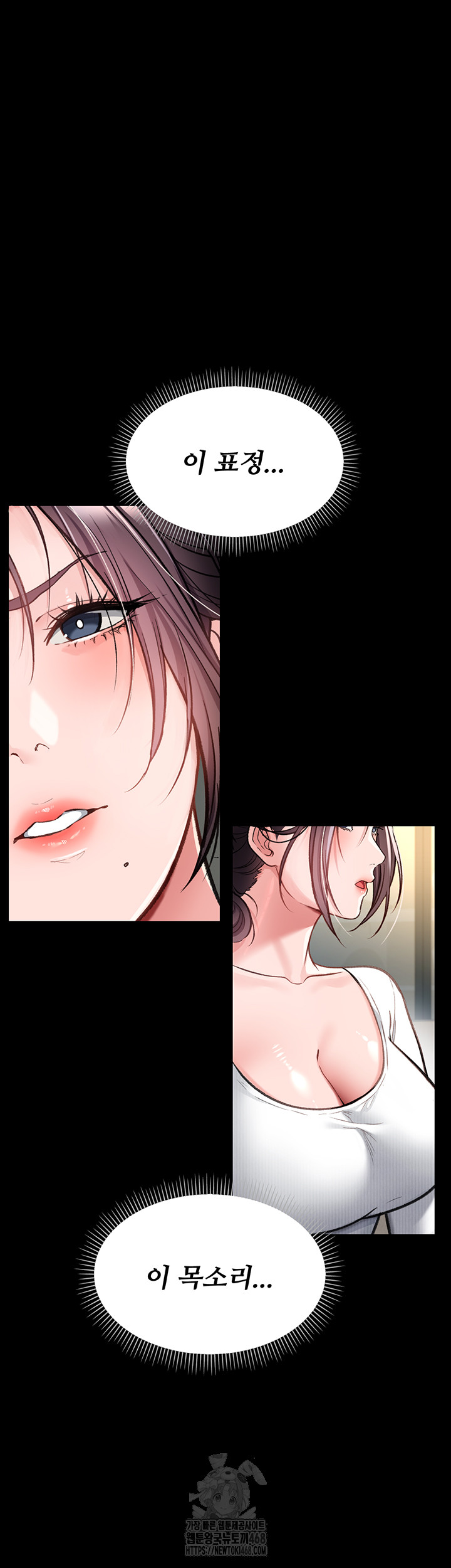 A Dangerous Deal and The Girl Next Door Raw Chapter 3 - Page 65