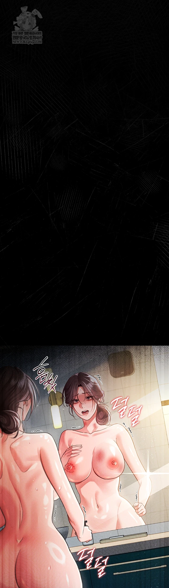 A Dangerous Deal and The Girl Next Door Raw Chapter 36 - Page 22