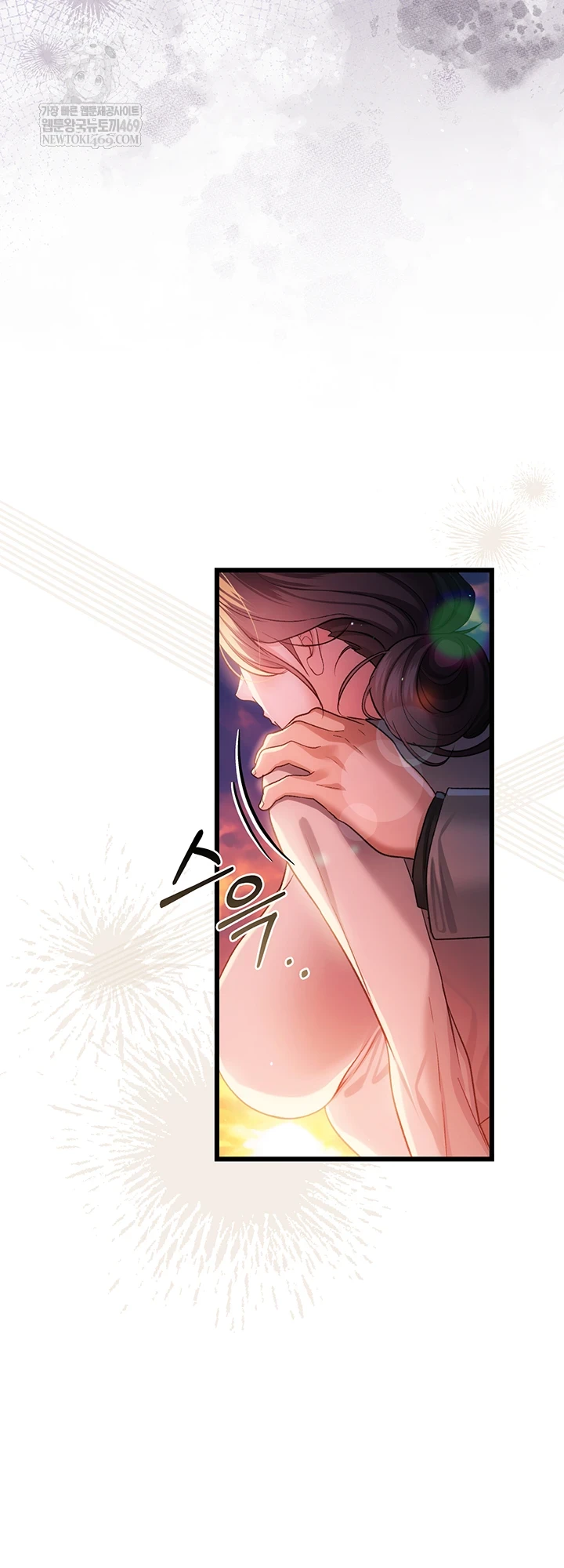 A Dangerous Deal and The Girl Next Door Raw Chapter 36 - Page 61