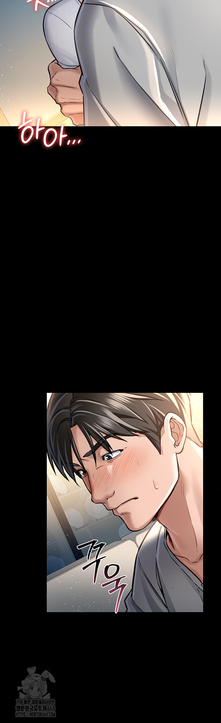 A Dangerous Deal and The Girl Next Door Raw Chapter 4 - Page 11