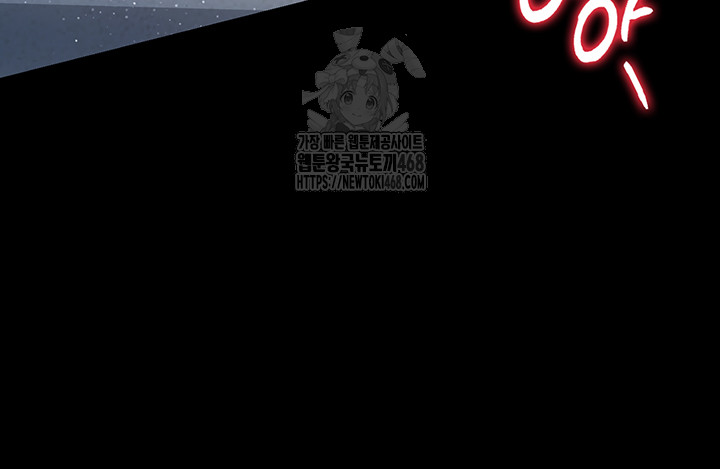 A Dangerous Deal and The Girl Next Door Raw Chapter 4 - Page 19