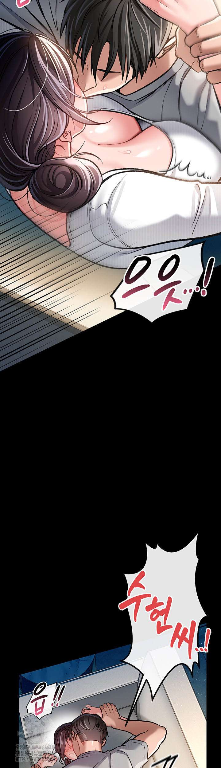 A Dangerous Deal and The Girl Next Door Raw Chapter 4 - Page 22