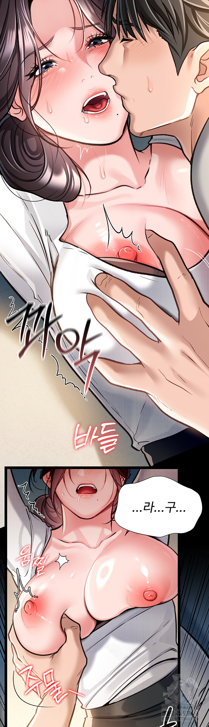 A Dangerous Deal and The Girl Next Door Raw Chapter 4 - Page 24