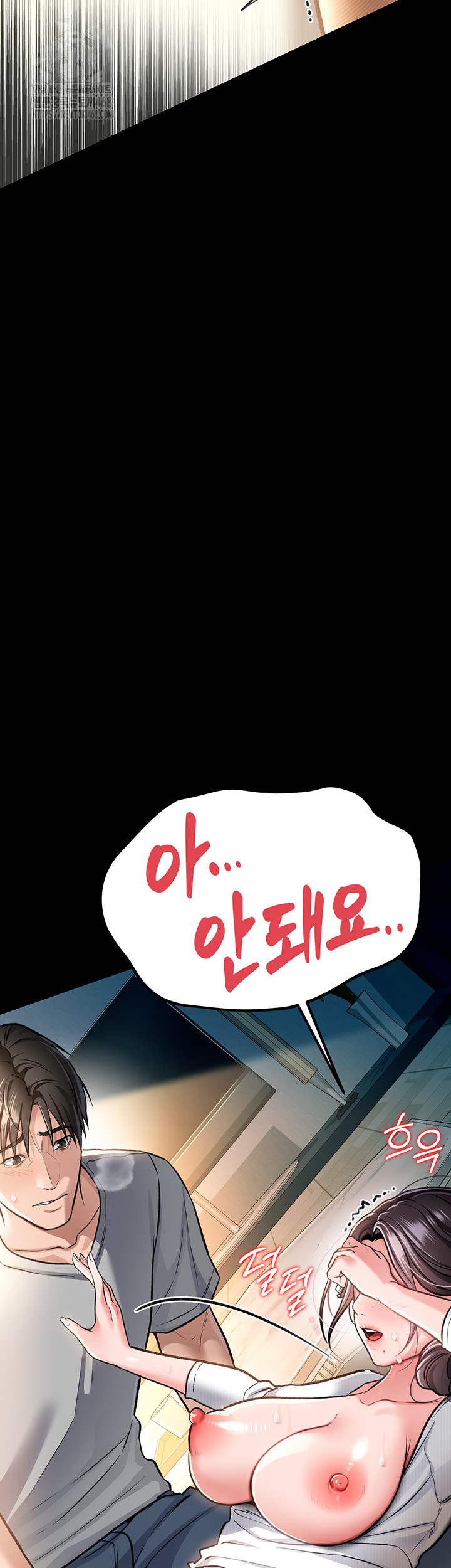 A Dangerous Deal and The Girl Next Door Raw Chapter 4 - Page 27